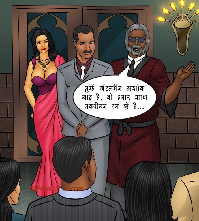 Savita Bhabhi Chapter 103.5 - Page 56