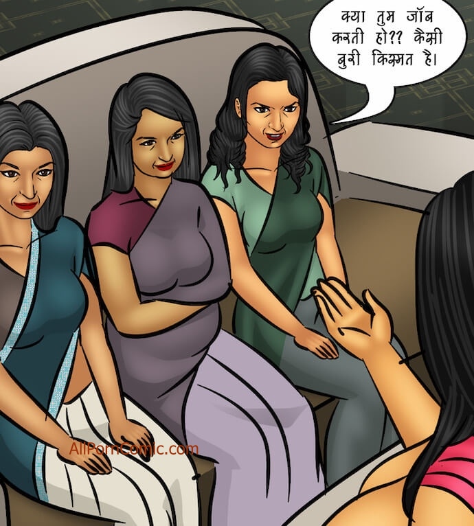 Savita Bhabhi Chapter 103.5 - Page 71