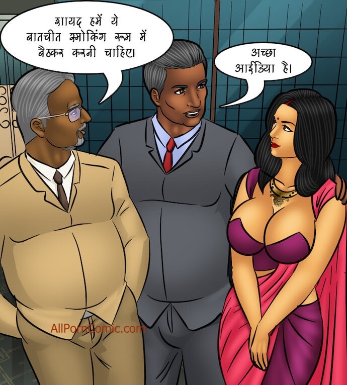 Savita Bhabhi Chapter 103.5 - Page 85