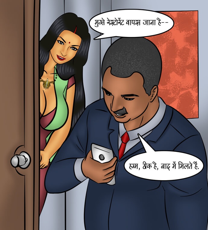 Savita Bhabhi Chapter 102.5 - Page 116