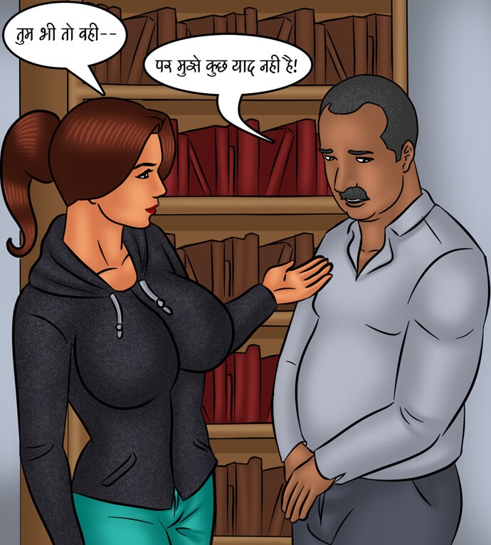 Savita Bhabhi Chapter 102.5 - Page 121