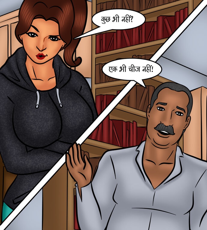 Savita Bhabhi Chapter 102.5 - Page 122