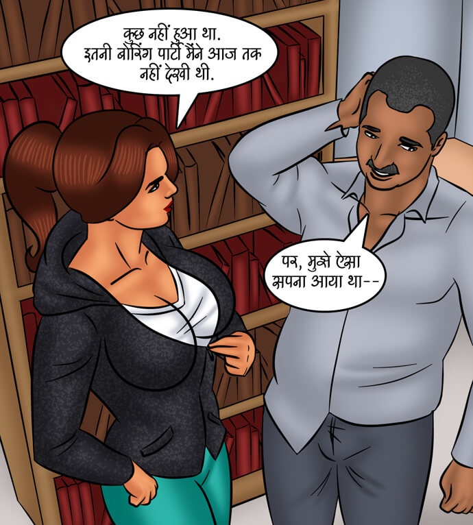 Savita Bhabhi Chapter 102.5 - Page 124