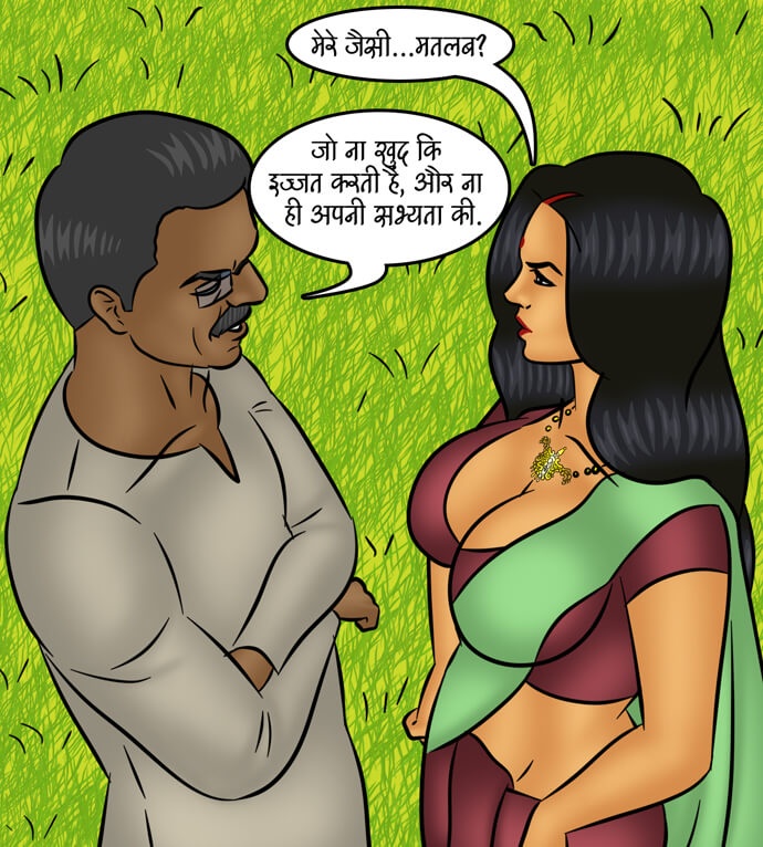 Savita Bhabhi Chapter 102.5 - Page 19