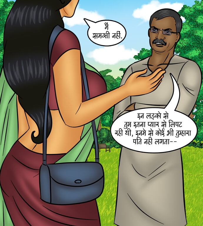 Savita Bhabhi Chapter 102.5 - Page 20