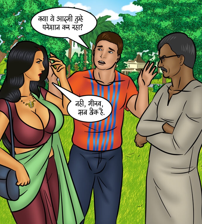 Savita Bhabhi Chapter 102.5 - Page 21