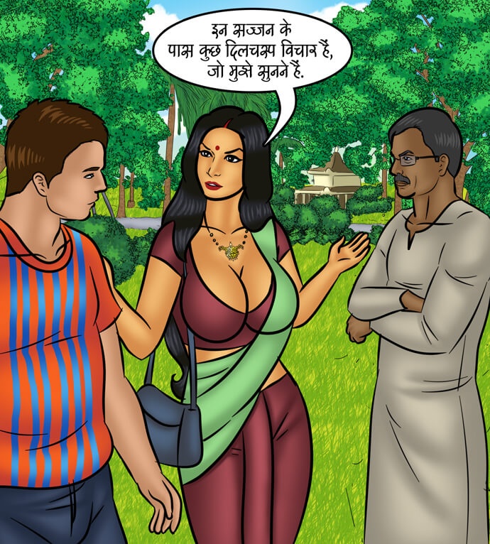 Savita Bhabhi Chapter 102.5 - Page 22