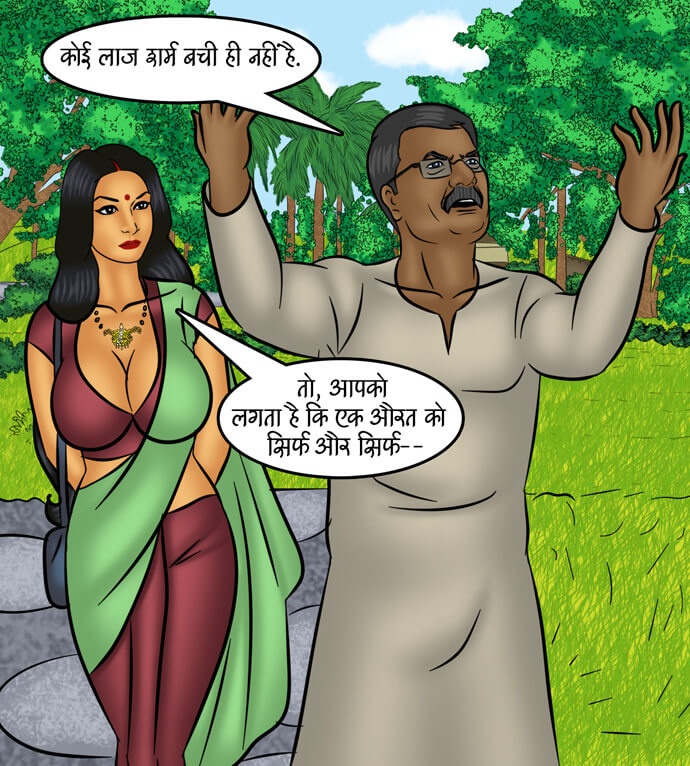 Savita Bhabhi Chapter 102.5 - Page 25