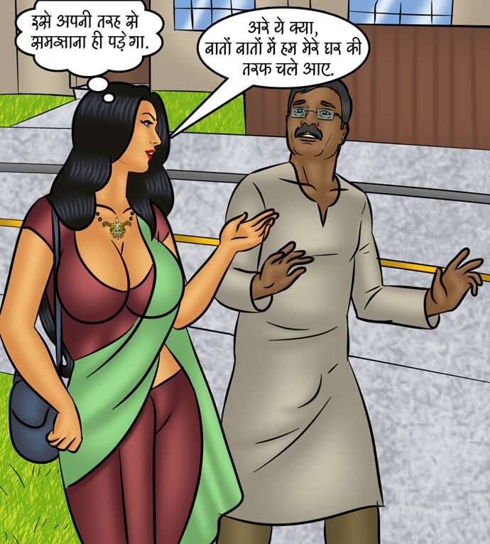 Savita Bhabhi Chapter 102.5 - Page 28