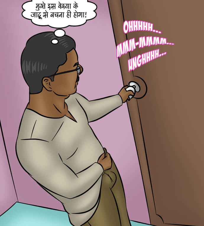 Savita Bhabhi Chapter 102.5 - Page 76