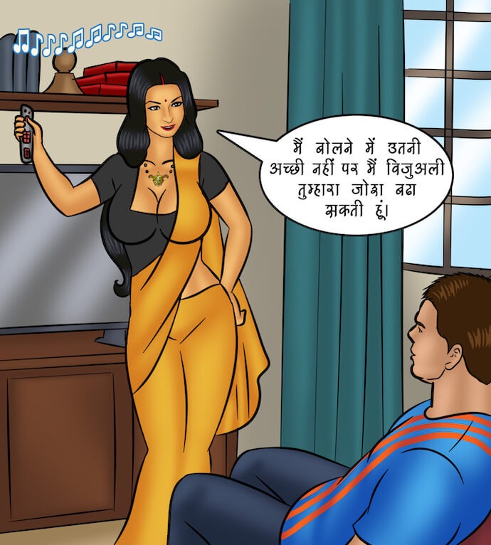 Savita Bhabhi Chapter 101.5 - Page 79