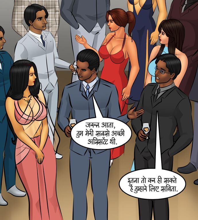 Savita Bhabhi Chapter 100.5 - Page 105