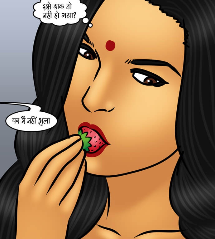 Savita Bhabhi Chapter 100.5 - Page 12