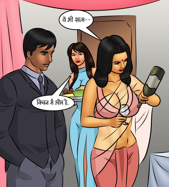 Savita Bhabhi Chapter 100.5 - Page 120