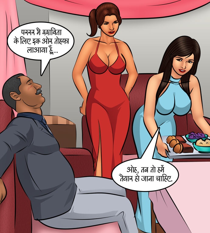 Savita Bhabhi Chapter 100.5 - Page 155