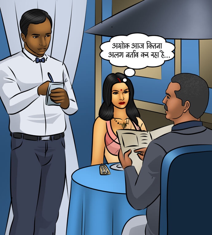 Savita Bhabhi Chapter 100.5 - Page 88