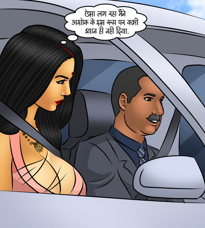 Savita Bhabhi Chapter 100.5 - Page 94