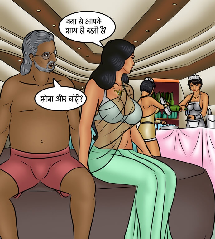 Savita Bhabhi Chapter 99.5 - Page 104