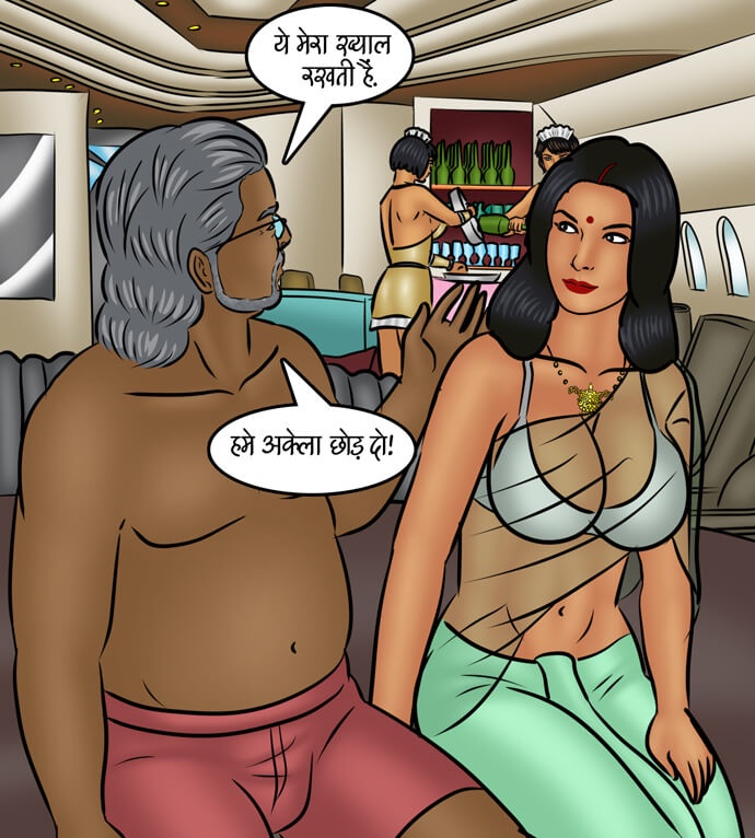 Savita Bhabhi Chapter 99.5 - Page 105