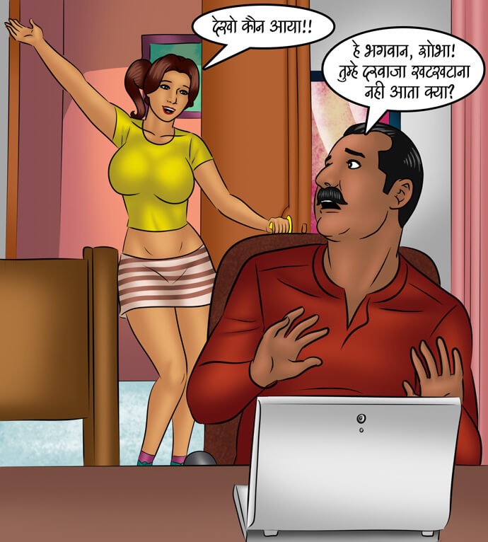 Savita Bhabhi Chapter 99.5 - Page 21