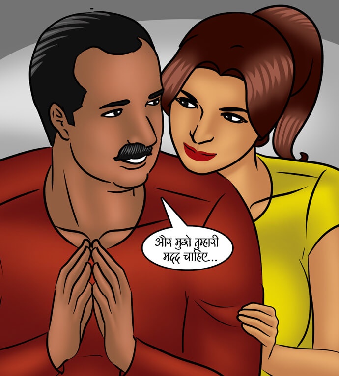 Savita Bhabhi Chapter 99.5 - Page 40