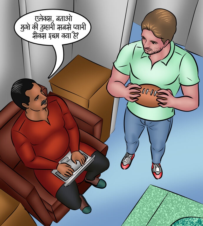 Savita Bhabhi Chapter 99.5 - Page 43