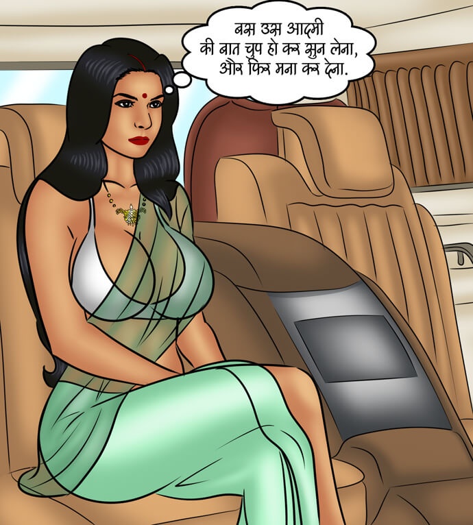 Savita Bhabhi Chapter 99.5 - Page 73