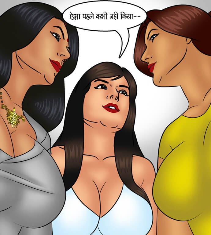 Savita Bhabhi Chapter 99.5 - Page 8