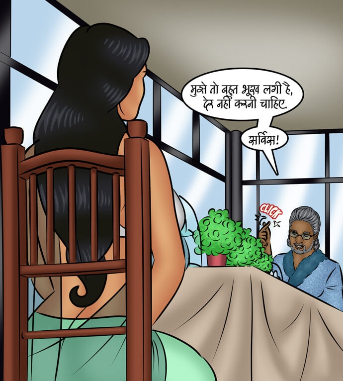 Savita Bhabhi Chapter 99.5 - Page 86