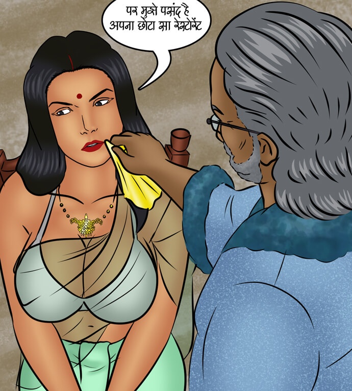 Savita Bhabhi Chapter 99.5 - Page 94