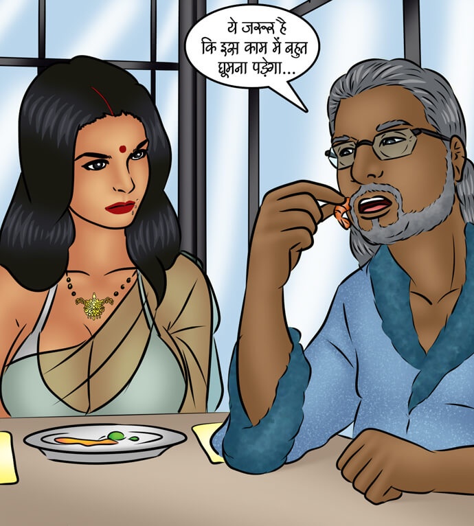 Savita Bhabhi Chapter 99.5 - Page 97