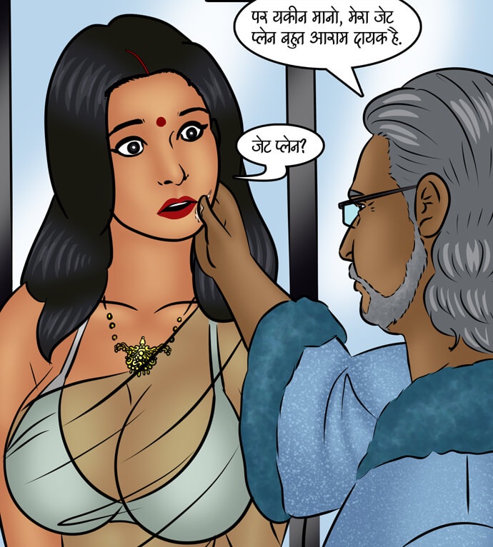 Savita Bhabhi Chapter 99.5 - Page 98