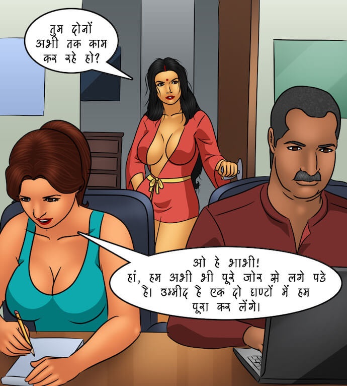 Savita Bhabhi Chapter 98.5 - Page 32