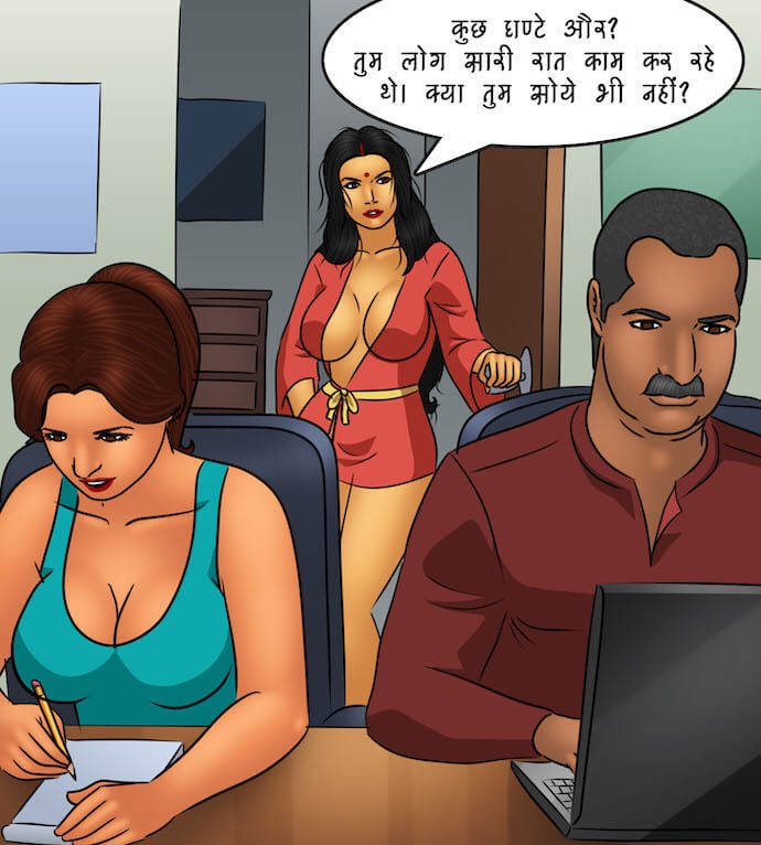 Savita Bhabhi Chapter 98.5 - Page 33