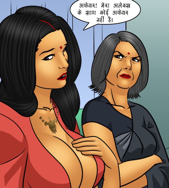 Savita Bhabhi Chapter 98.5 - Page 41