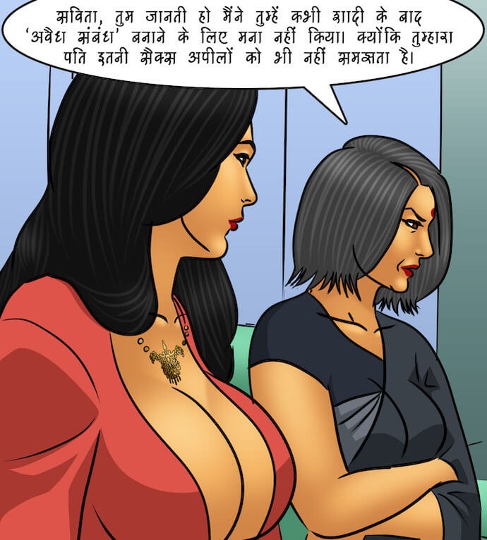 Savita Bhabhi Chapter 98.5 - Page 48