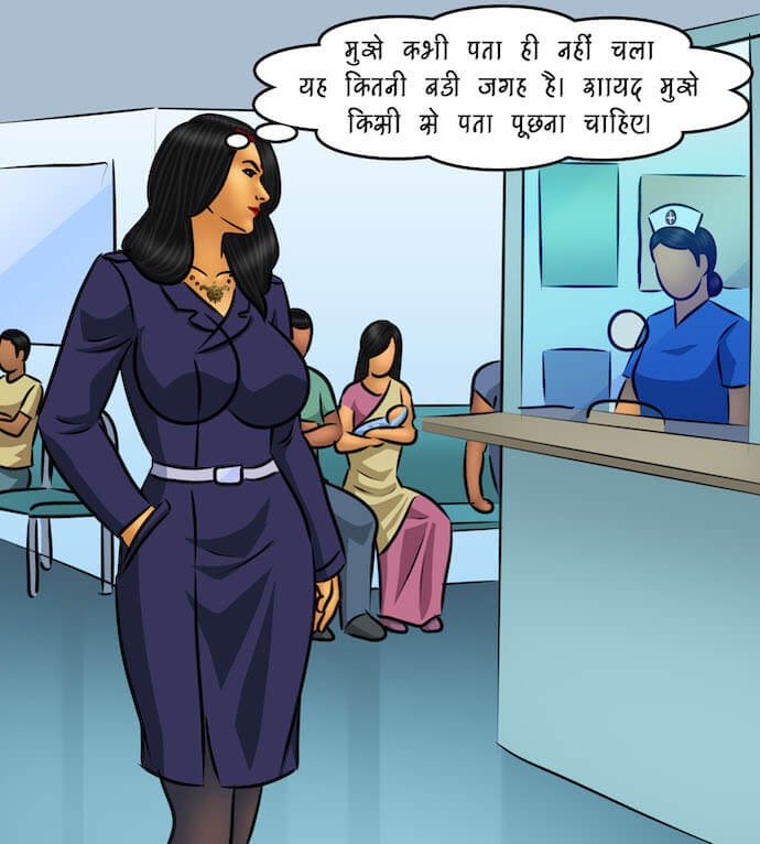 Savita Bhabhi Chapter 98.5 - Page 57