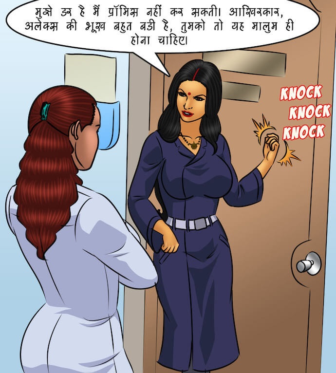 Savita Bhabhi Chapter 98.5 - Page 68