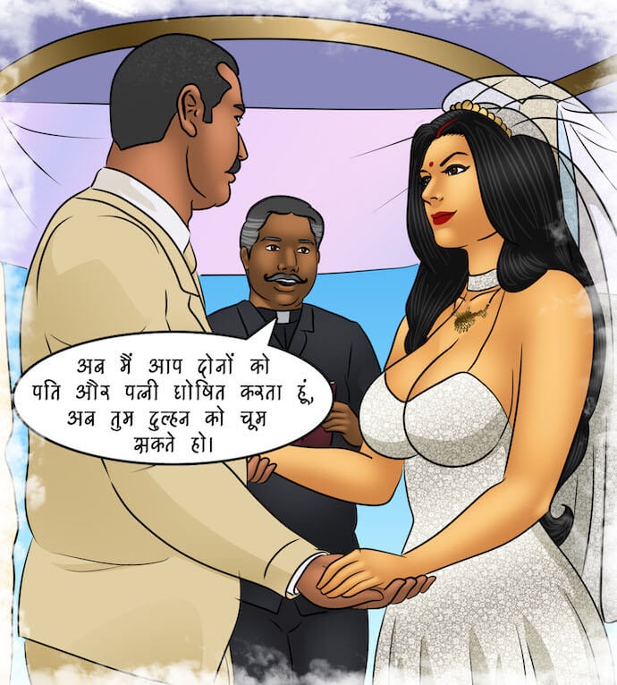 Savita Bhabhi Chapter 98.5 - Page 8