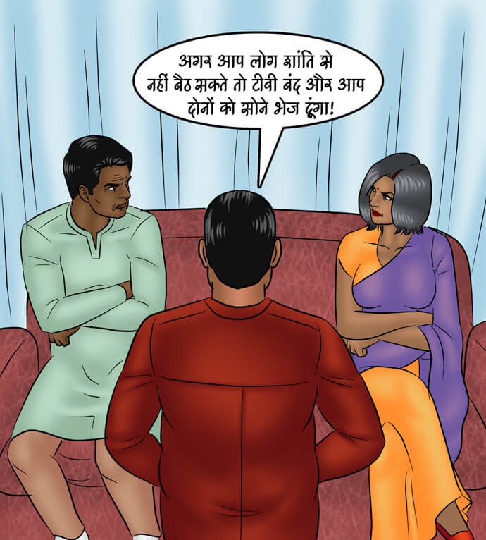 Savita Bhabhi Chapter 97.5 - Page 111