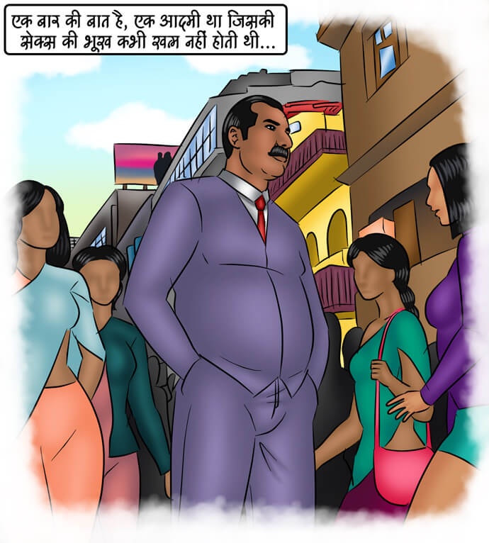 Savita Bhabhi Chapter 97.5 - Page 123