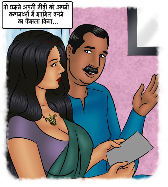 Savita Bhabhi Chapter 97.5 - Page 127