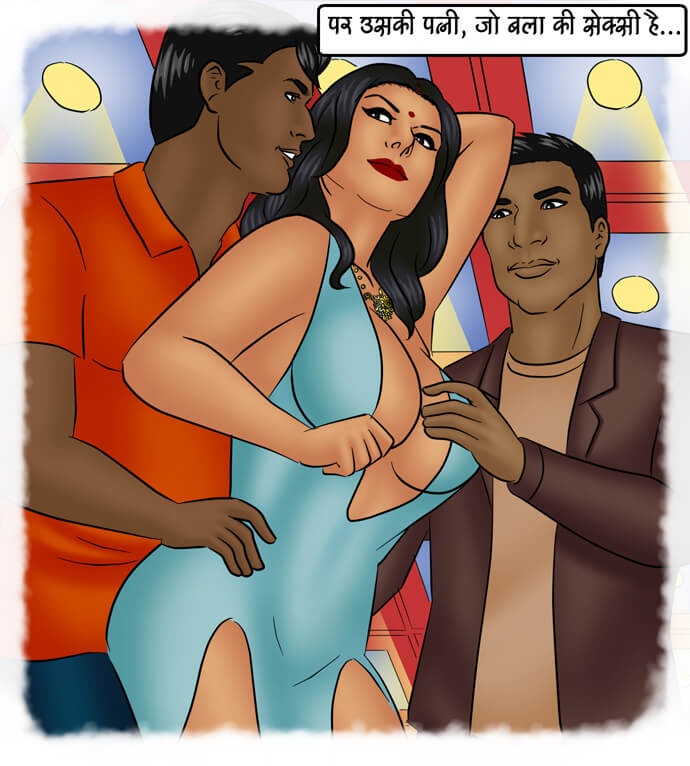 Savita Bhabhi Chapter 97.5 - Page 131