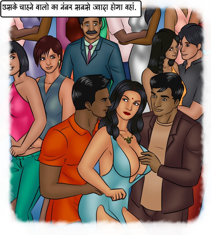 Savita Bhabhi Chapter 97.5 - Page 132