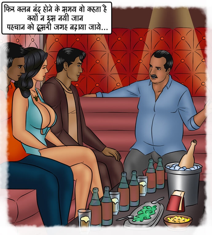 Savita Bhabhi Chapter 97.5 - Page 134