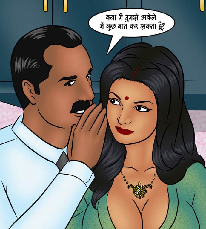 Savita Bhabhi Chapter 97.5 - Page 4