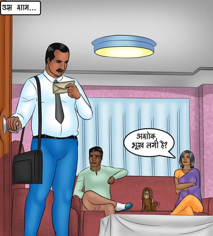 Savita Bhabhi Chapter 97.5 - Page 96