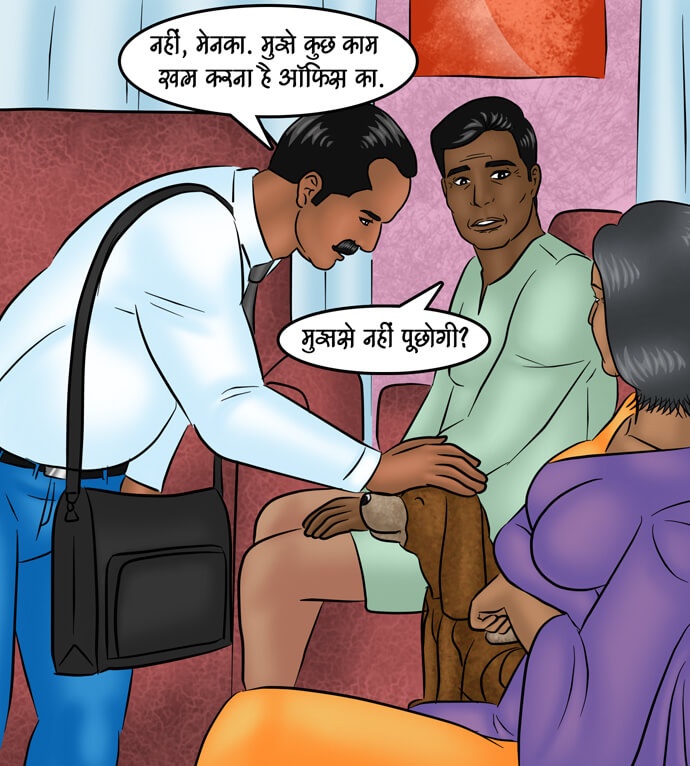 Savita Bhabhi Chapter 97.5 - Page 97