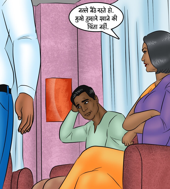 Savita Bhabhi Chapter 97.5 - Page 98