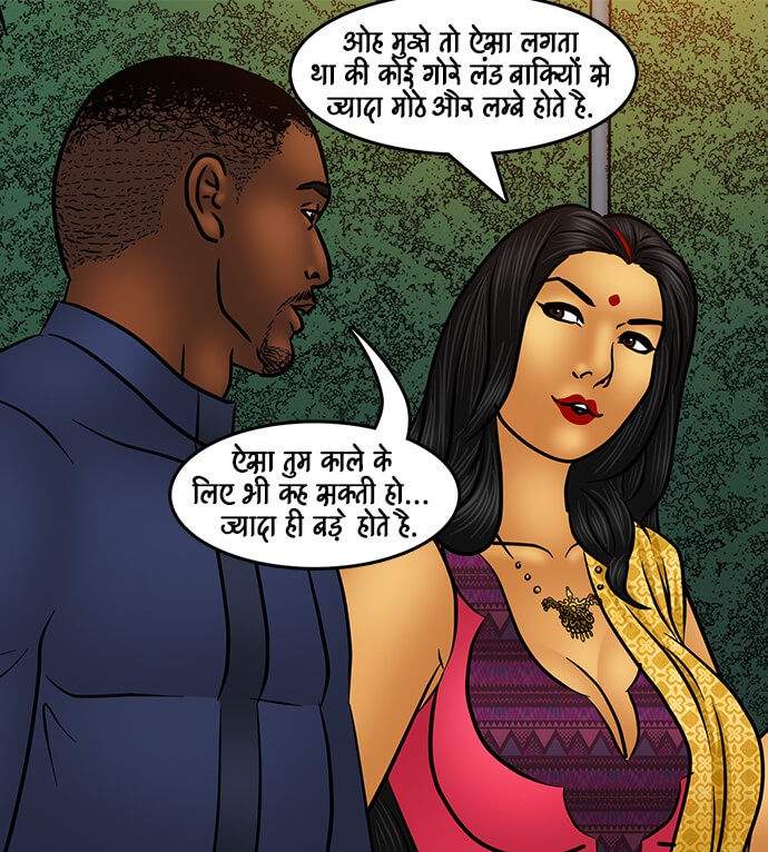 Savita Bhabhi Chapter 96.5 - Page 103